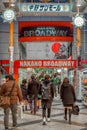 Nakano Broadway in Tokyo, Japan.